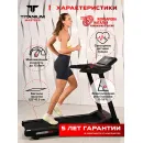 Беговая дорожка Titanium Masters Physiotech TCA