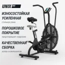 Велотренажер UNIX Fit техно-аэробайк / Techno AirBike 1100 PRO