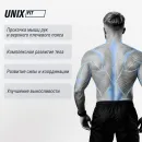 Силовой комплекс UNIX Fit BLOCK 70 MAX