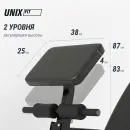Скамья силовая универсальная UNIX Fit Bench 150