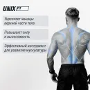 Турник-стойка UNIX Fit FLOOR BAR 120