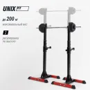 Стойка под штангу UNIX Fit FRAME 120