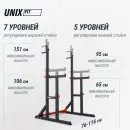 Стойка под штангу UNIX Fit FRAME 220