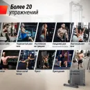 Кроссовер UNIX Fit силовая станция / Station 67 (один блок)