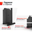 Кроссовер UNIX Fit силовая станция / Station 67 (один блок)