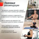 Кроссовер UNIX Fit силовая станция / Station 67 (один блок)