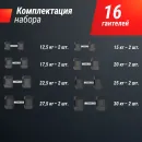Ряд гантелей гексагональных UNIX Fit обрезиненных от 12,5 до 30 кг