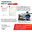 Гантель гексагональная UNIX Fit обрезиненная 15 кг, 2 шт