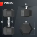 Гантель гексагональная UNIX Fit обрезиненная 15 кг, 2 шт