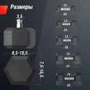 Ряд гантелей гексагональных UNIX Fit обрезиненные от 2,5 до 25 кг