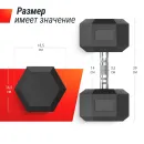 Гантель гексагональная UNIX Fit обрезиненная 27,5 кг / шт