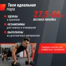 Ряд гантелей гексагональных UNIX Fit обрезиненные от 27,5 до 50 кг