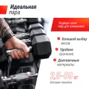 Гантель гексагональная UNIX Fit обрезиненная 30 кг / шт