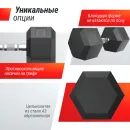Гантель гексагональная UNIX Fit обрезиненная 30 кг / шт