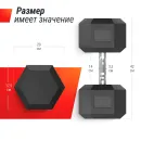 Гантель гексагональная UNIX Fit обрезиненная 32,5 кг / шт