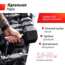 Гантель гексагональная UNIX Fit обрезиненная 32,5 кг / шт
