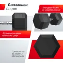 Гантель гексагональная UNIX Fit обрезиненная 32,5 кг / шт