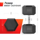 Гантель гексагональная UNIX Fit обрезиненная 35 кг / шт