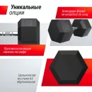 Гантель гексагональная UNIX Fit обрезиненная 35 кг / шт