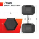 Гантель гексагональная UNIX Fit обрезиненная 37,5 кг / шт