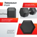 Гантель гексагональная UNIX Fit обрезиненная 37,5 кг / шт