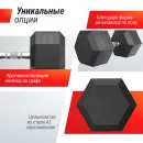 Гантель гексагональная UNIX Fit обрезиненная 45 кг / шт