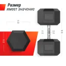 Гантель гексагональная UNIX Fit обрезиненная 47,5 кг / шт