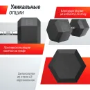 Гантель гексагональная UNIX Fit обрезиненная 47,5 кг / шт