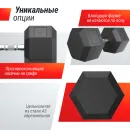 Гантель гексагональная UNIX Fit обрезиненная 50 кг / шт