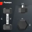 Гантель гексагональная UNIX Fit обрезиненная 5 кг, 2 шт