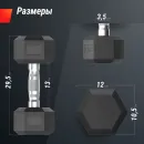 Гантель гексагональная UNIX Fit обрезиненная 7,5 кг, 2 шт