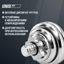 Набор гантелей UNIX Fit в кейсе 15 кг