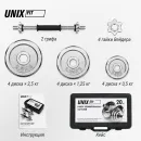 Набор гантелей UNIX Fit в кейсе 20 кг