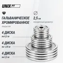 Набор гантелей UNIX Fit в кейсе 20 кг