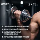 Набор гантелей UNIX Fit в кейсе 20 кг
