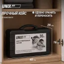 Набор гантелей UNIX Fit в кейсе 30 кг
