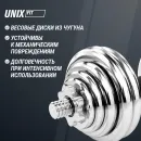 Набор гантелей UNIX Fit в кейсе 30 кг