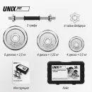 Набор гантелей UNIX Fit в кейсе 30 кг