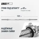 Набор гантелей и штанга UNIX Fit в кейсе 50 кг