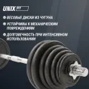 Набор гантелей и штанга UNIX Fit в кейсе 50 кг