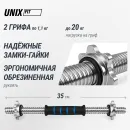Набор гантелей и штанга UNIX Fit в кейсе 50 кг