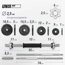 Набор гантелей и штанга UNIX Fit в кейсе 50 кг