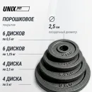 Набор гантелей и штанга UNIX Fit в кейсе 50 кг
