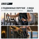 Эллиптический тренажер UNIX Fit E-1100 (LED) PRO