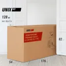 Эллиптический тренажер генераторный UNIX Fit E-1600 (LED) PRO