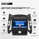 Эллиптический тренажер генераторный UNIX Fit E-1600 (LED) PRO