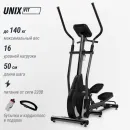 Эллиптический эргометр UNIX Fit MV-500E