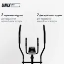 Эллиптический тренажер UNIX Fit SL-300