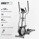 Эллиптический тренажер UNIX Fit SL-430E