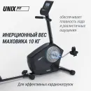 Горизонтальный велотренажер UNIX Fit BR-340E компактный / Compact